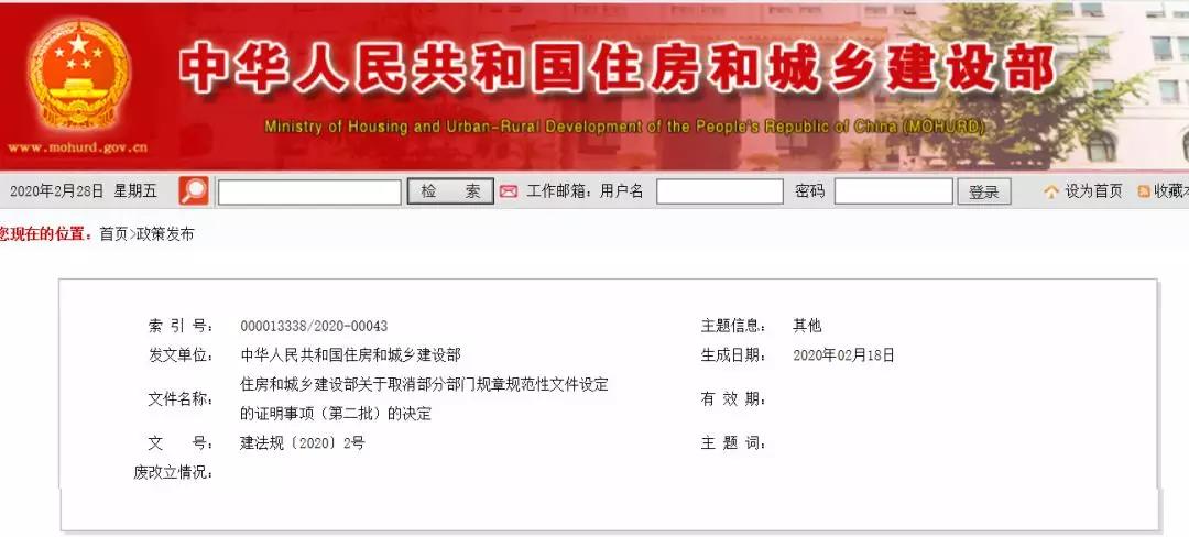 1583067614.jpg 微信圖片_20200301210005.jpg