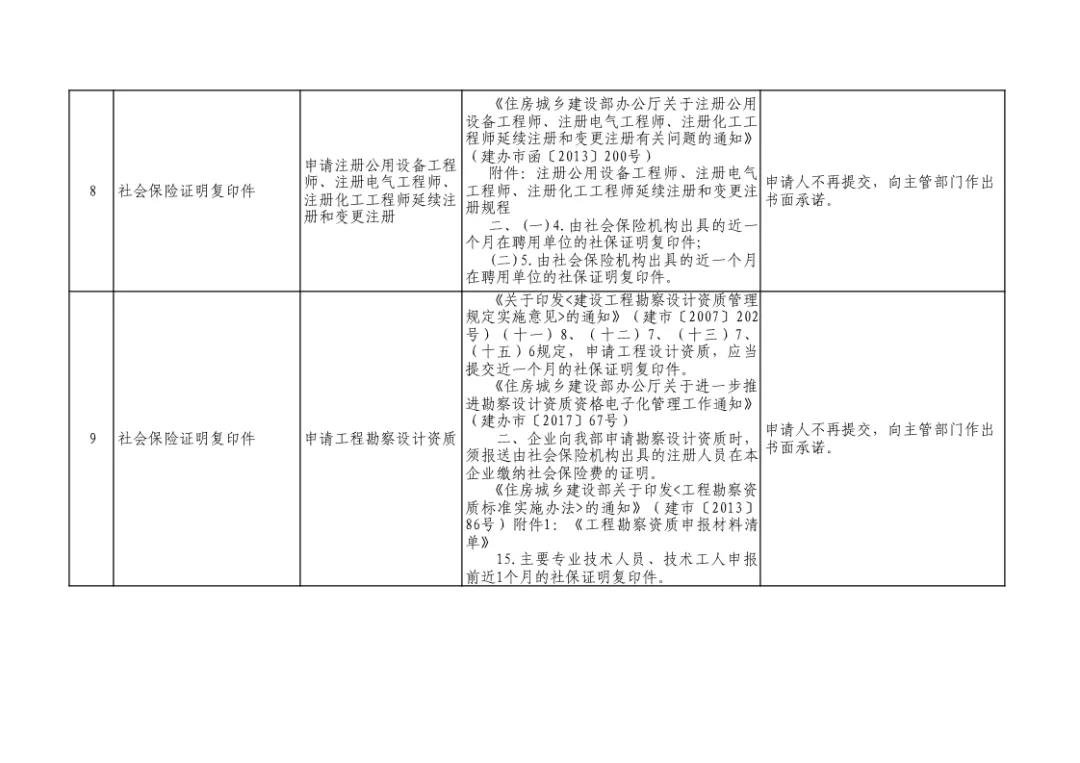1583067849.jpg 微信圖片_20200301210402.jpg